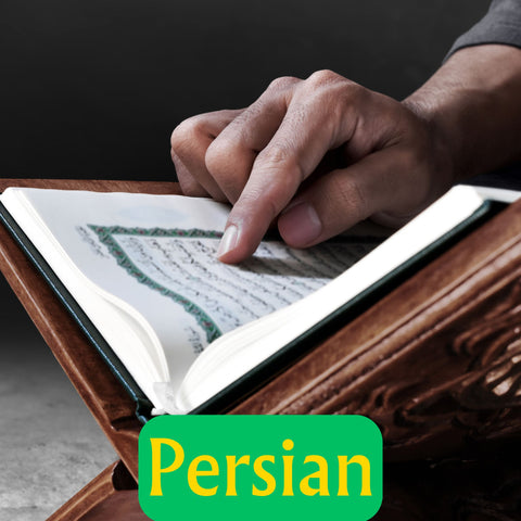 Tajweed Online Class (Persian)