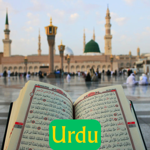 Qaida Online Class (Urdu)