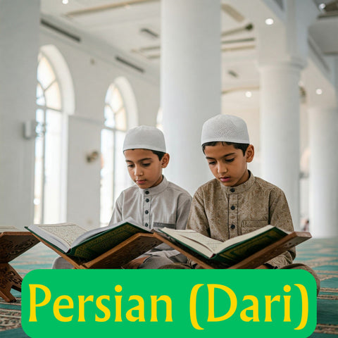 Nazira Online Class (Persian)
