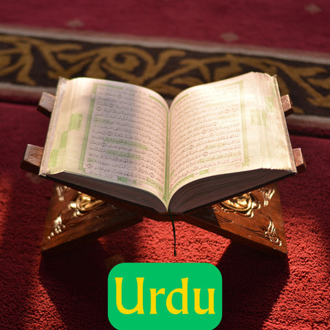 Nazira Online Class (Urdu)