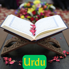 Tajweed Online Class (Urdu)