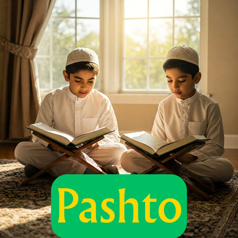 Qaida Online Class (Pashto)
